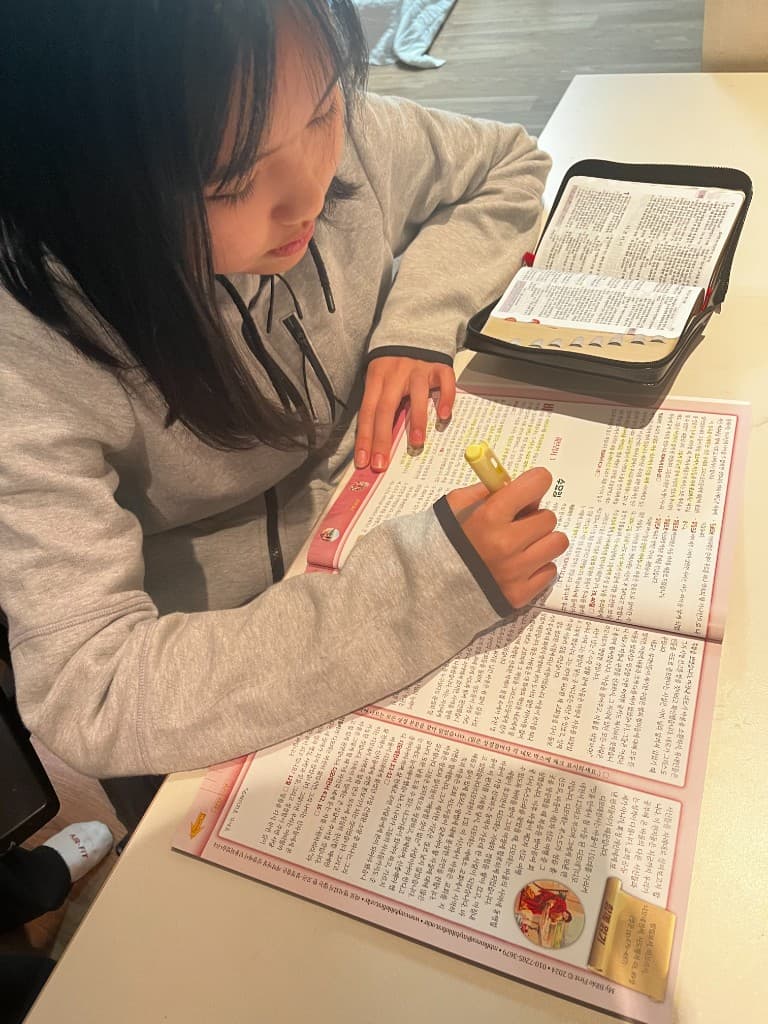 가정예배 모습 1