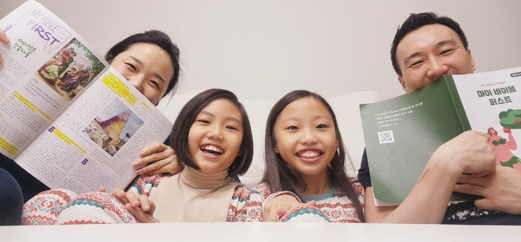 가정예배 모습 3