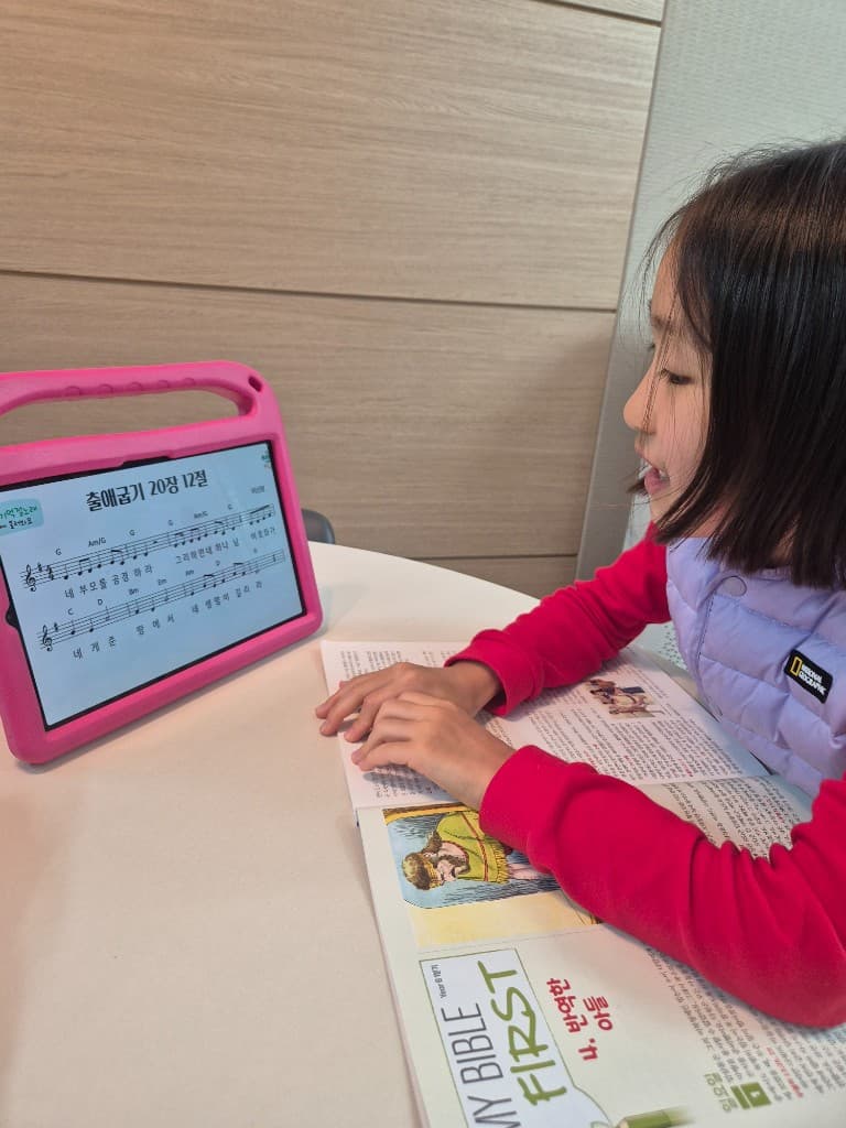 가정예배 모습 5