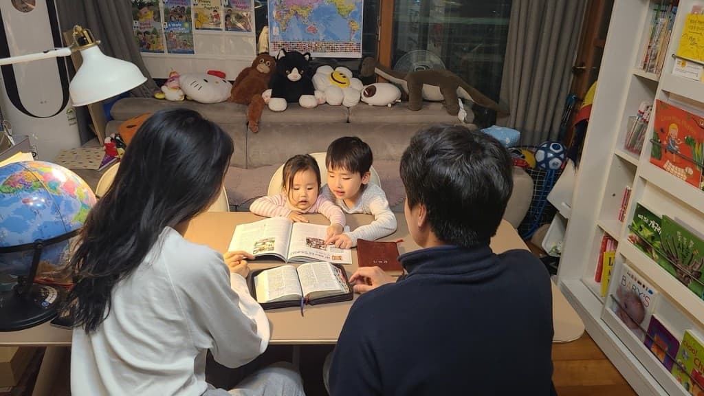 가정예배 모습 6